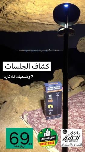 كشاف الجلسات