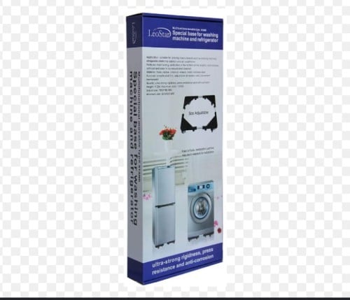 حامل ثلاجه وغساله