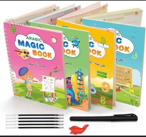 كتاب تعليم السحر ي