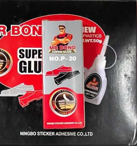 غراء للاحذيه