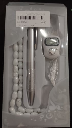 سبحه قلم استغفار