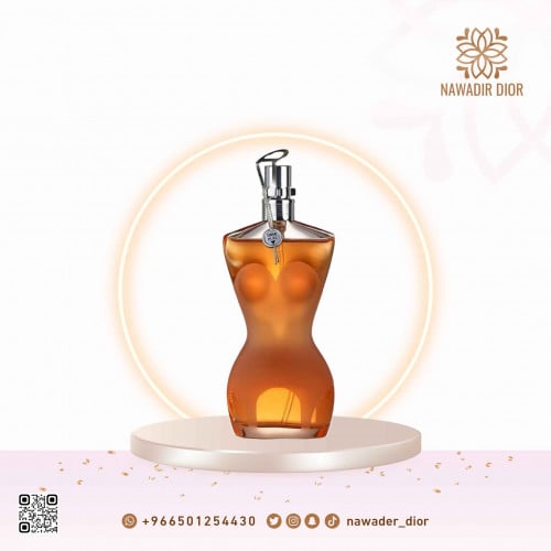 عطر جان بول غولتير كلاسيك النسائي او دو تواليت-100...