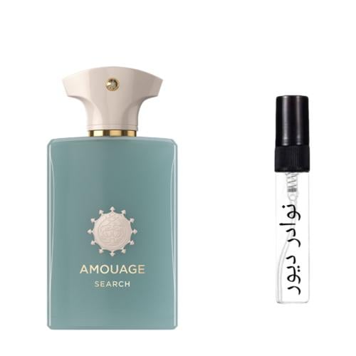 عينة امواج سيرش اودى بيرفيوم Search Amouage