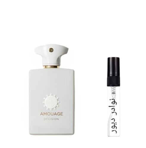 عينة عطر أمواج ديسيجن - 1 مل - Amouage Decision Sa...