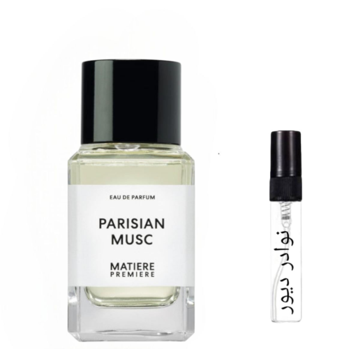 عينة عطر باريسيان مسك ماتيار بروميار 1 مل - Parisi...