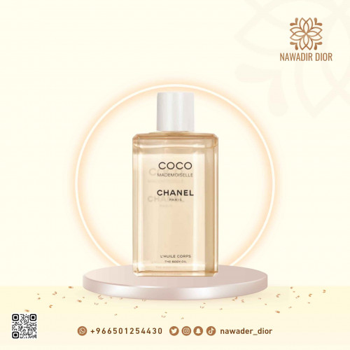 Chanel Coco Mademoiselle 200 ml Body Oil - Trend Parfum, 99,95 €