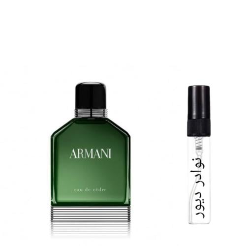 عينة أرماني أو دو سيدار - 1 مل - Armani Eau de Cèd...
