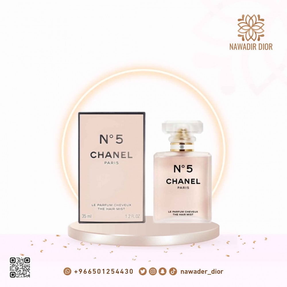 Chanel No5 The Hair Mist 35ml  Cosmetics Now Singapore