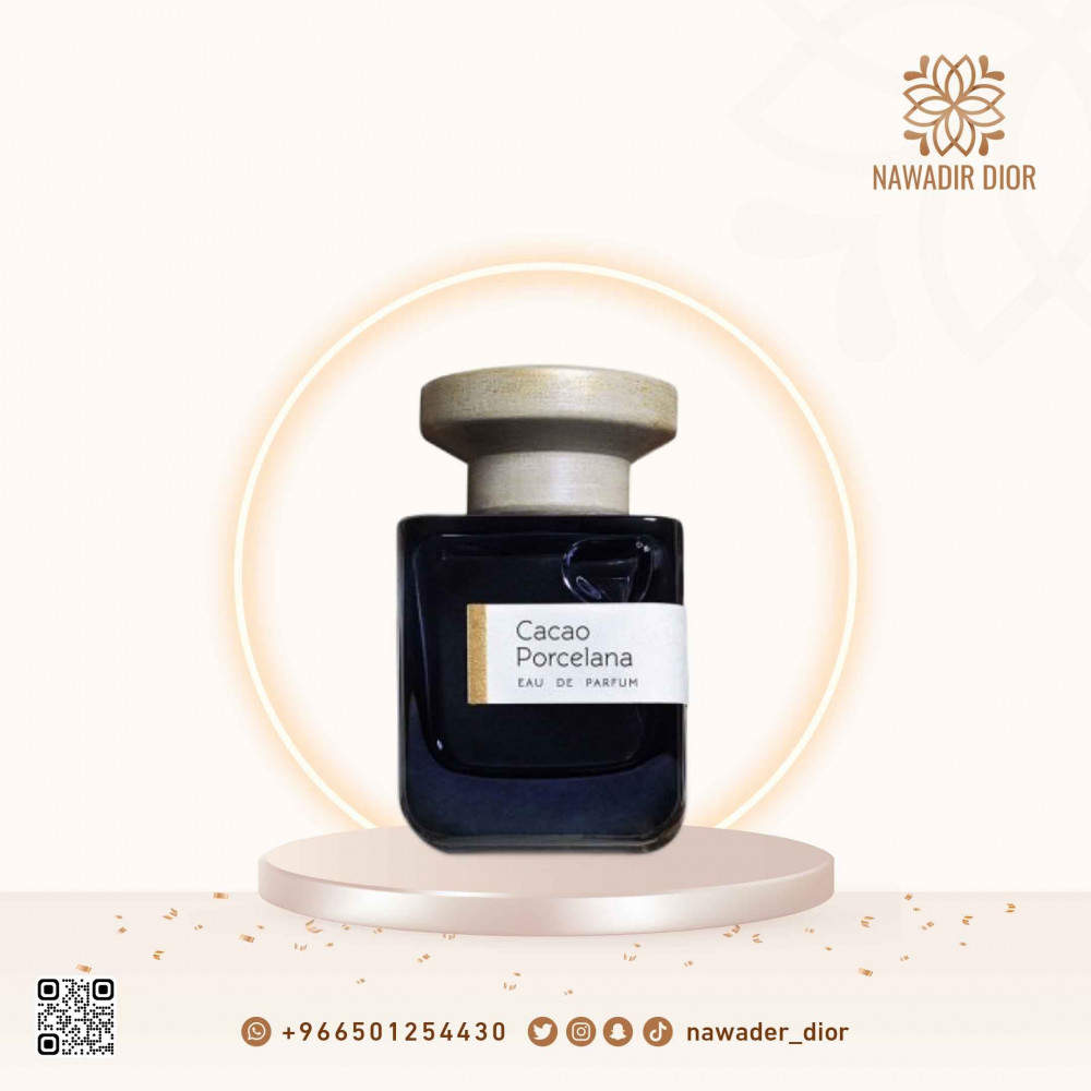 عطر اتيليي ماتيري كاكاو بورسيلانا 100مل