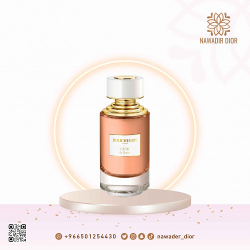 عطر بوشرون كوير دي فينيس 125مل