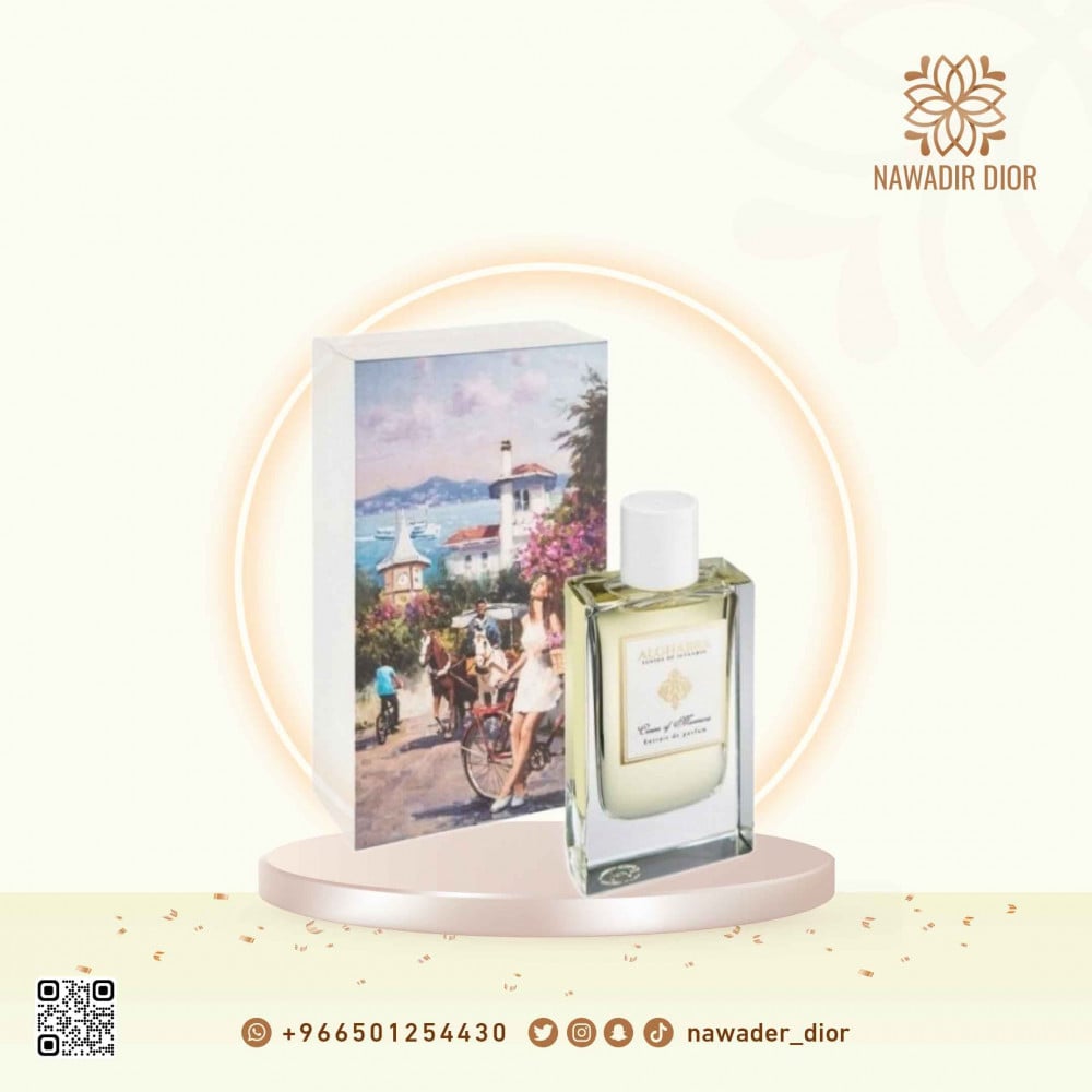 عطر الغبرا كراون اوف مارمارا اكسترايت دو بارفيوم- 50مل