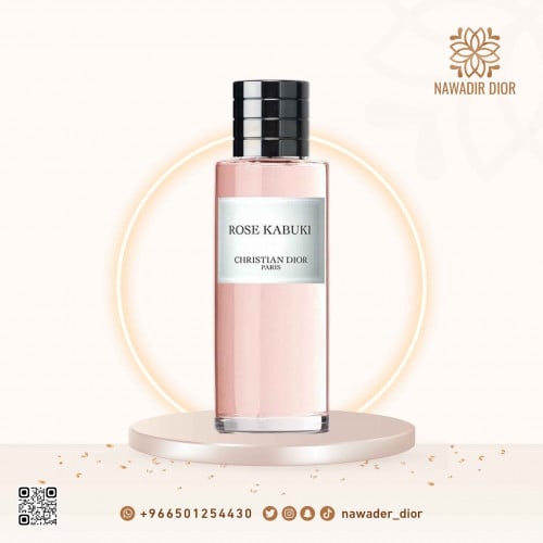 عطر ديور عطر روز كابوكي او دو بارفيوم