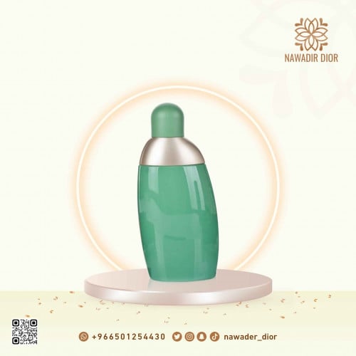 عطر كاشريل ايدن او دو بارفيوم-50مل