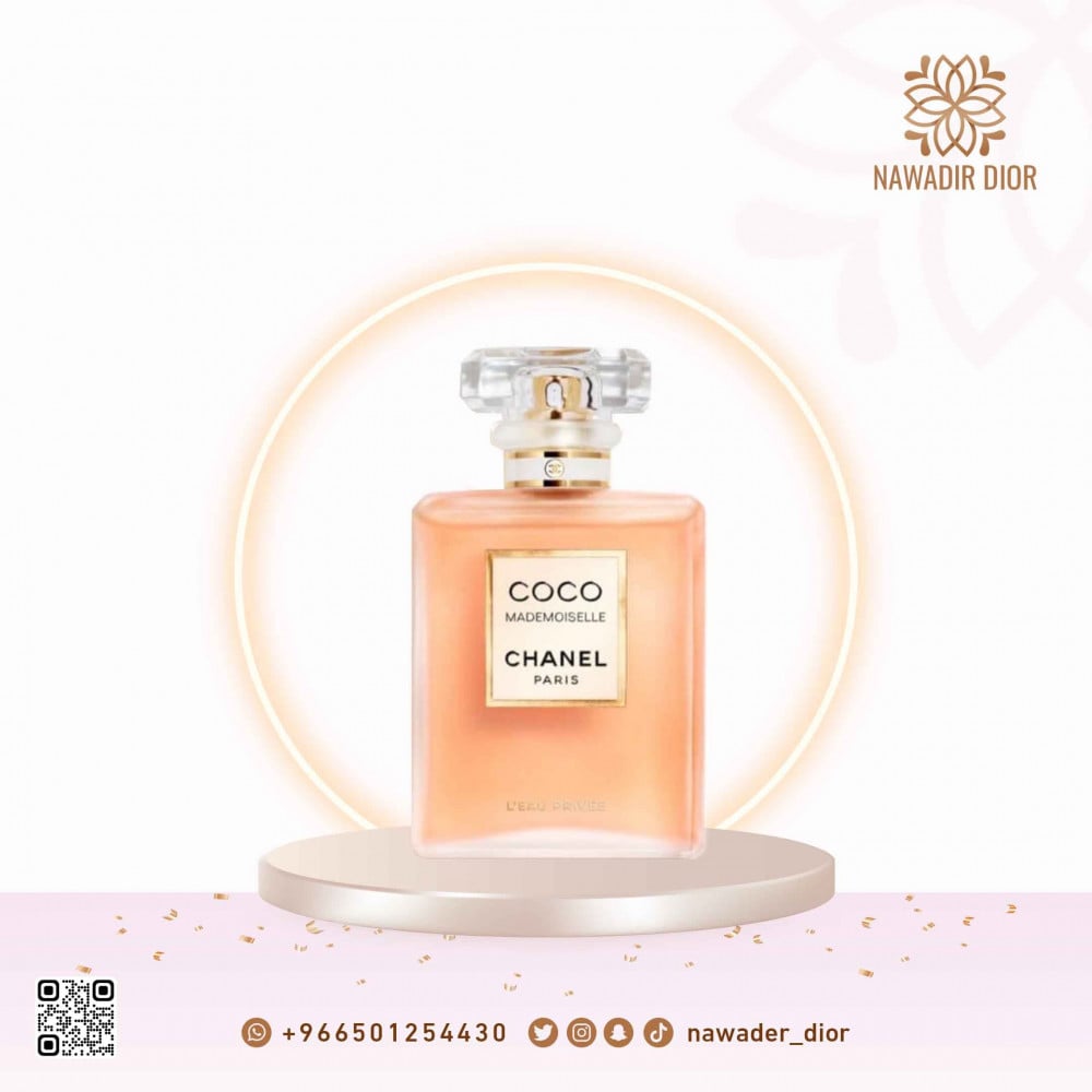 Chanel Coco Mademoiselle Le Prive Perfume 50ml - متجر نوادر ديور افضل متجر  تسوق عطورات رجالي وعطورات نسائي