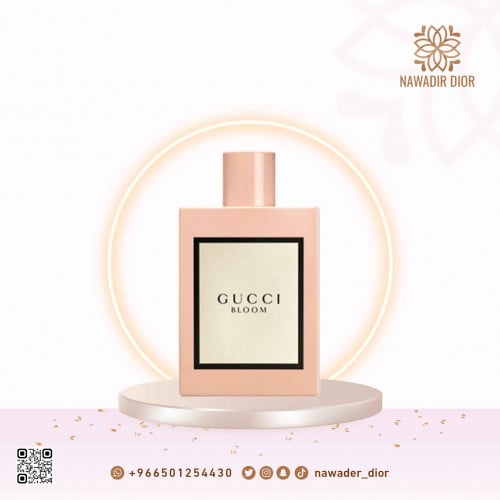 عطر قوتشي بلوم النسائي او دو بارفيوم