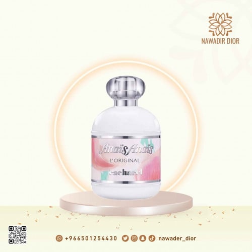 عطر كاشريل انيس انيس لي اوريجنال او دو تواليت 100...