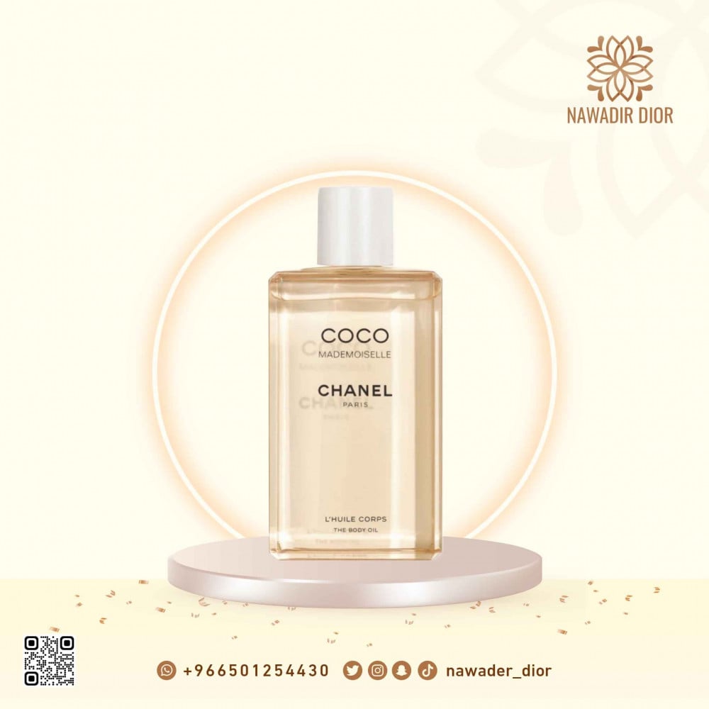 Coco Chanel Velvet Body Oil 200ml - متجر نوادر ديور افضل متجر تسوق