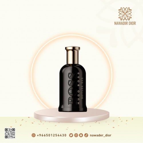 عطر هوغو بوس بوتلد عود او دو بارفيوم 100مل