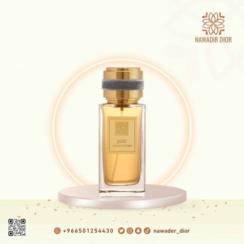 Jimmy Choo Man Blue Eau de Toilette-100ml - متجر نوادر ديور افضل متجر تسوق  عطورات رجالي وعطورات نسائي