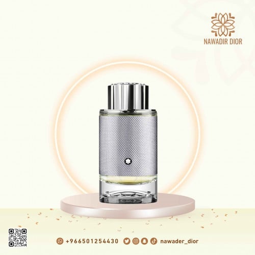 مونت بلانك اكسبلورر بلاتنيوم او دي بارفيوم رجالي 1...