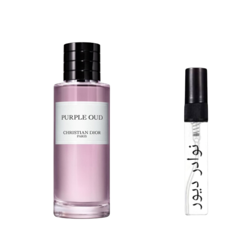 عينة ديور بيربل عود - 0.1 مل - Dior Purple Oud Sam...