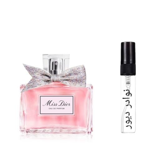 عينة عطر ميس ديور - 0.1 مل - Miss Dior Sample