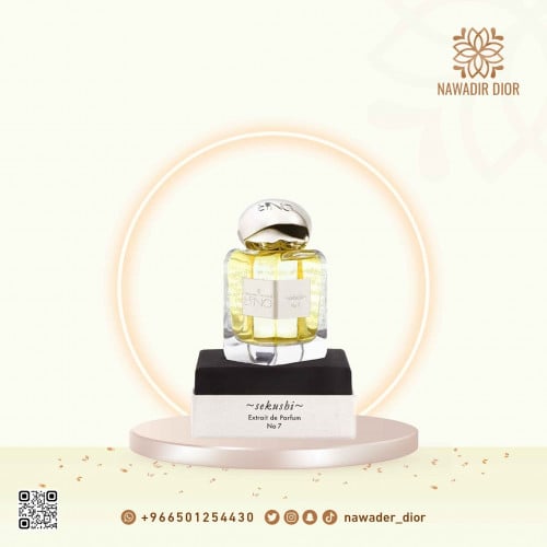عطر لينغلينغ رقم 7 سيكوشي بارفيوم 100 مل