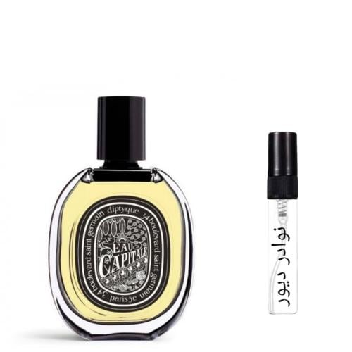 عينة ديبتيك او كابيتال او دو بارفيوم Diptyque Eau...