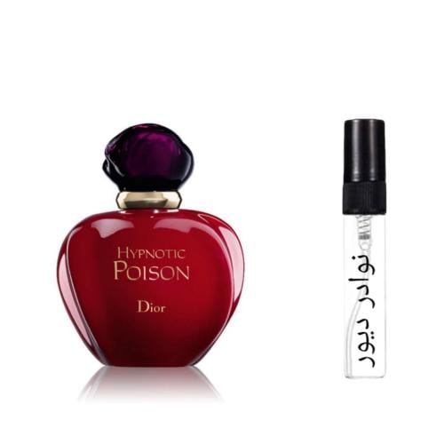 عينة عطر هيبنوتيك بويزن من ديور - 0.1 مل - Dior Hy...