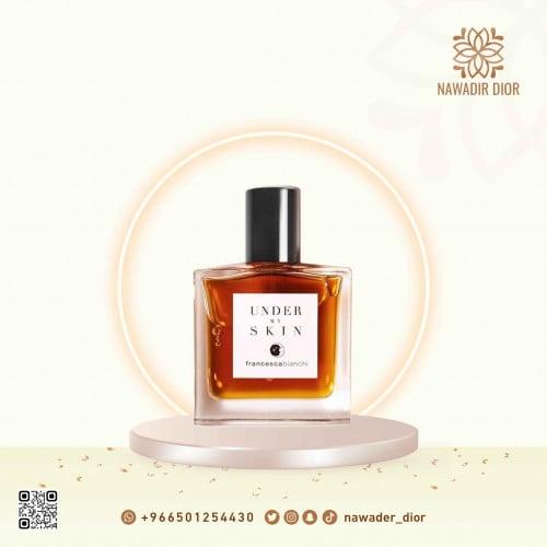 عطر فرانشيسكا بيانكي أندر ماي سكين إكتسريت دو برفي...