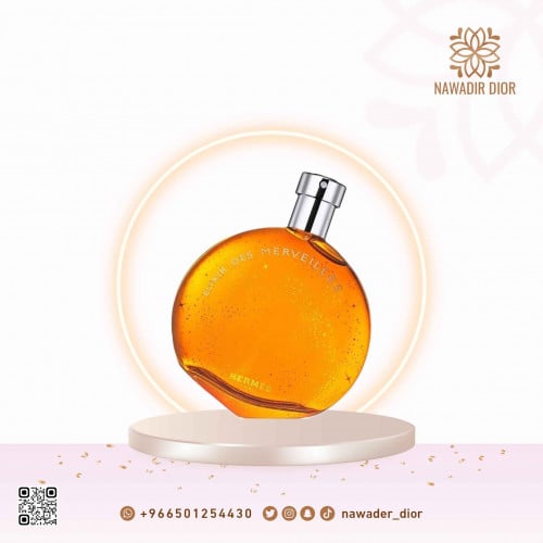 هيرميس الكسير دي مارفيلس 100 مل