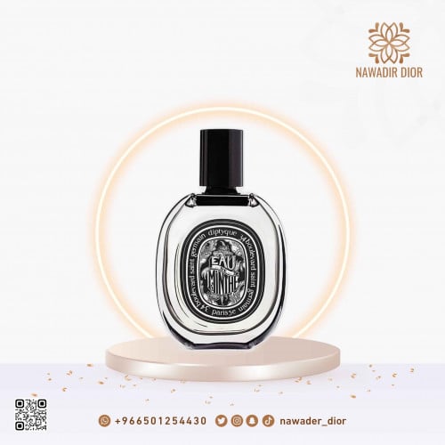 عطر ديبتيك أو دو مينث 75 مل