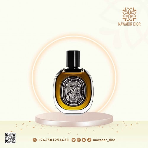 عطر ديبتيك تامبو او دو بارفيوم-75مل