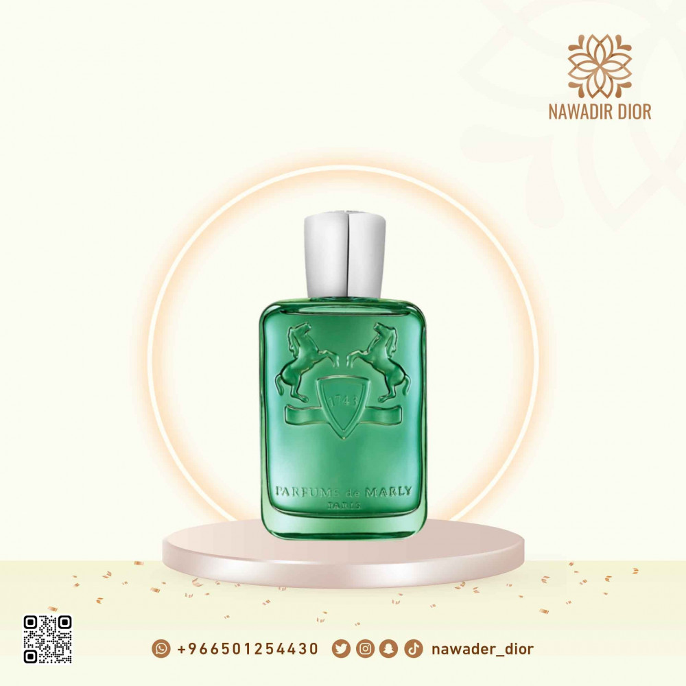 عطر جرينلي مارلي 125 مل | Parfums de Marly Greenley EDP