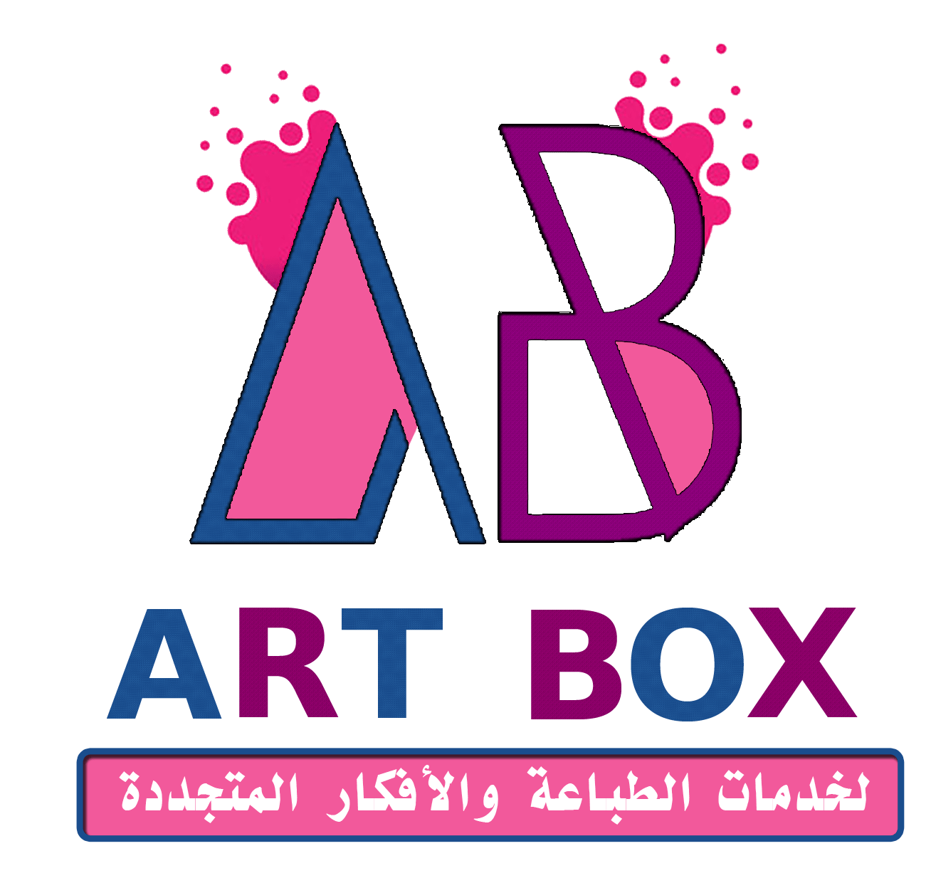 Am art box. Box Art.