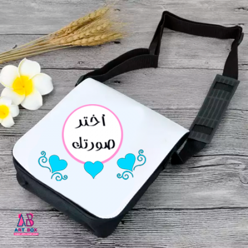 حقيبة كتف