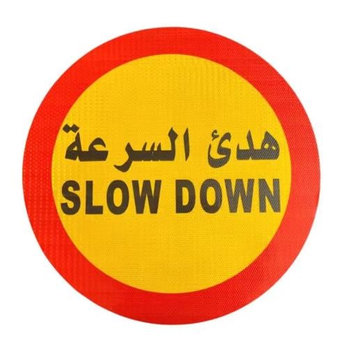 sign board aluminum round slow Down 60cm * 60cm