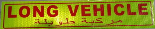 LONG VEHICAL STICKER