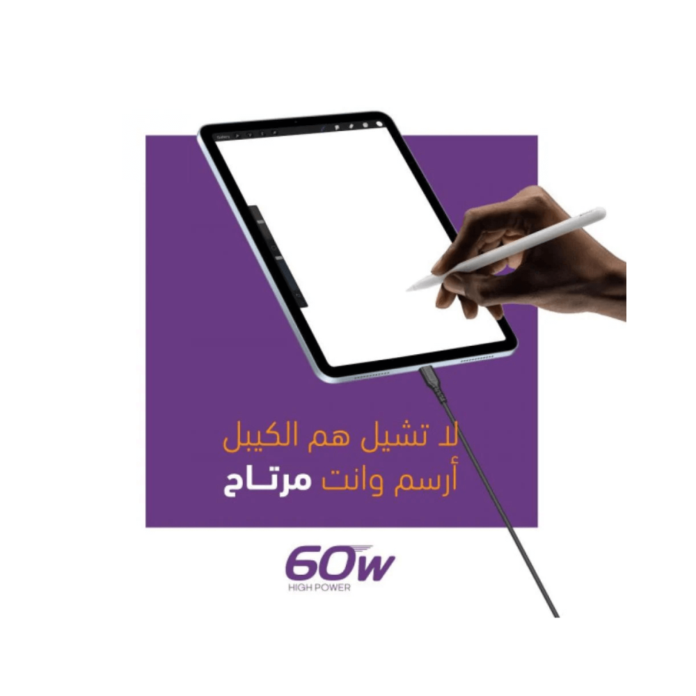 Active شحن سريع متين