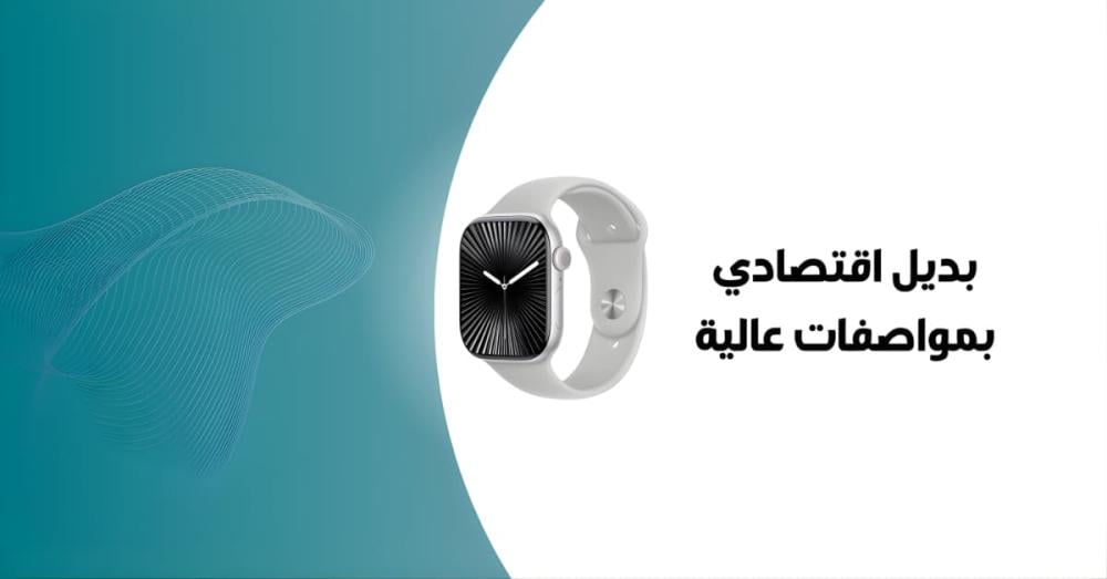 مراجعة ساعة Watch Series 11: هل تستحق الشراء؟