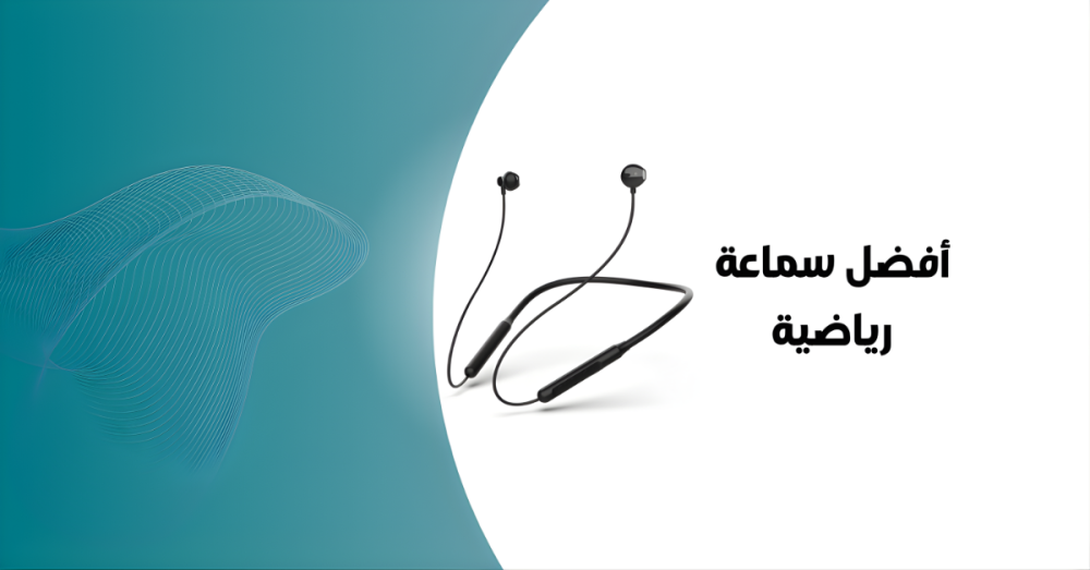 مراجعة سماعة أكتيف شارم فت اكس الرياضية