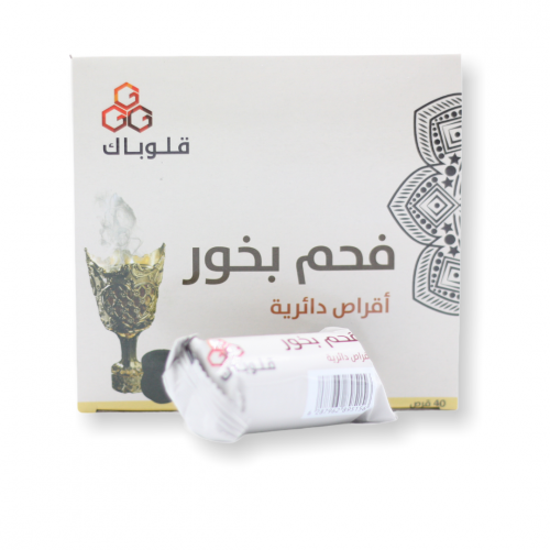 أقراص فحم دائرية - قلوباك