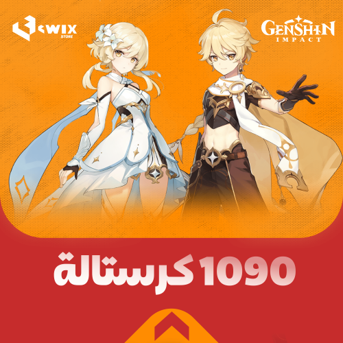 1090 crystal