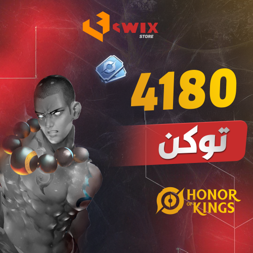 4180 Tokens