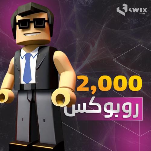 2000 روبوكس