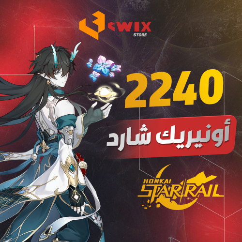 2240 oneiric shard