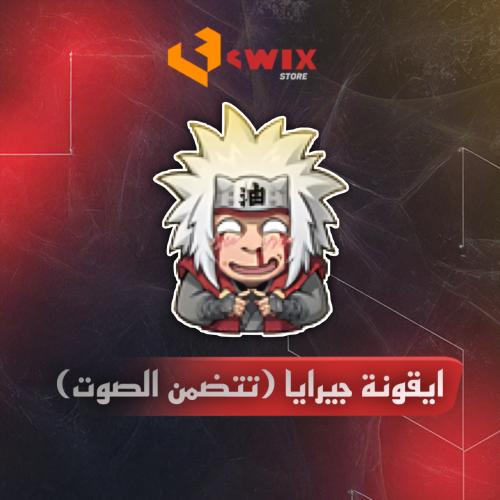 ايقونة جيرايا (تتضمن الصوت)