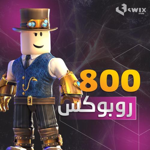 800 روبوكس