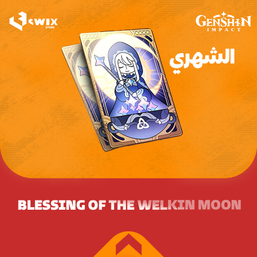 Blessing of the Welkin Moon