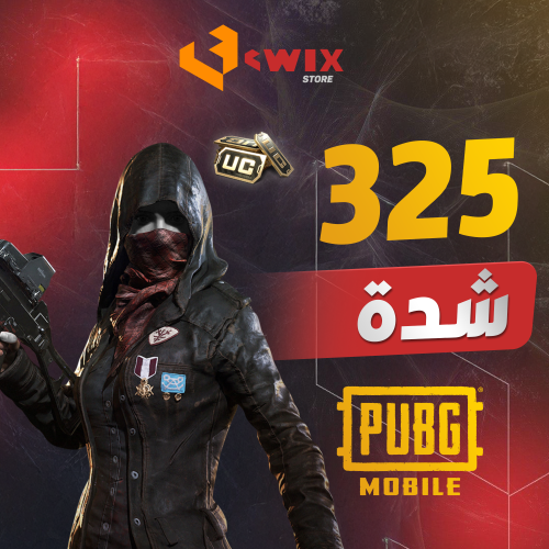 325 شدة